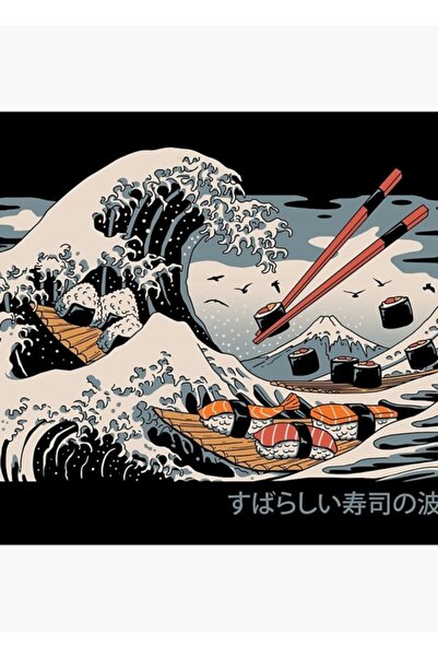 Universal Μεγάλο Ξύλινο Διακοσμητικό Πίνακα Σούσι με θέμα το Κύμα, Ξύλινη Αφίσα