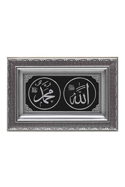 GÜNEŞ HEDİYELİK Ismi Celil-ismi Nebi Ayetli Gümüş Çerçeve Tablo 28x43cm
