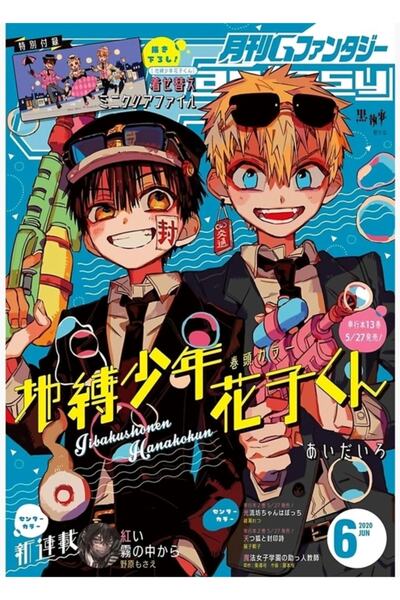 Universal Hanako Kun!jibaku Shounen Hanako Kun Tablo Ahşap Poster Dekoratif