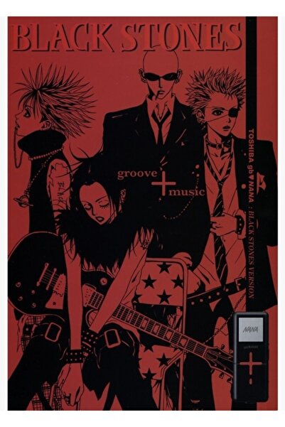 Universal Nana Kara Taşlar Poster Tablo Ahşap Poster Dekoratif