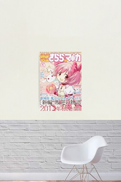 Universal Pembe Büyülü Kız Tablo Ahşap Poster Dekoratif