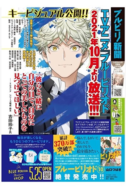 Universal Декоративен дървен плакат-табло  "Цветен живот за щастие "