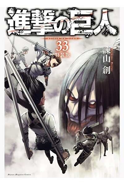 Universal Attack On Titan 2. Sezon Tablo Ahşap Poster Dekoratif