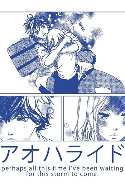 Universal Ao Haru Rıde Tablo Ahşap Poster Dekoratif