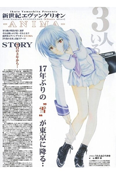 Universal Rei Ayanami Tablo Ahşap Poster Dekoratif