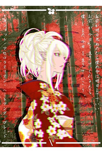 Universal Poster decorativ din lemn Kiss Shot Yukata Glitch Tablo