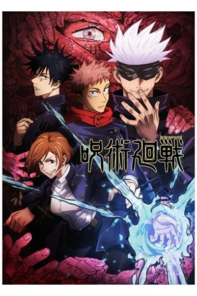 Universal Poster decorativ din lemn Jjk Kapak Tablo