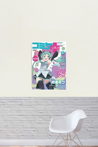 Universal Miku Dergisi Tablo Ahşap Poster Dekoratif