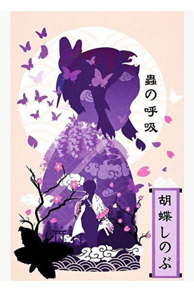 Universal Shinobu Kocho Negatif Uzay Tablo Ahşap Poster Dekoratif