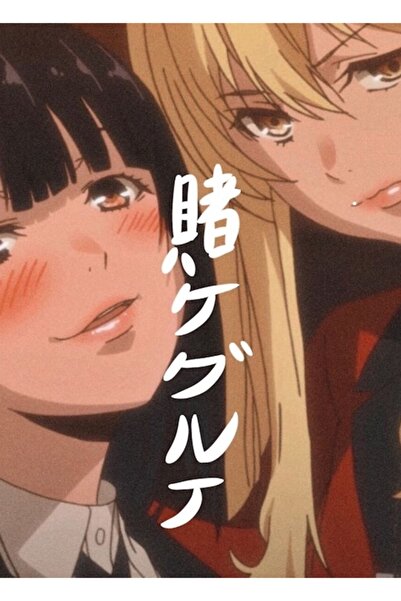 Universal Άνιμε Μάνγκα Κακεγκούρουι Γιουμέκο Τζαμπάμι και Μέρι Σαοτόμε Ξύλινη...