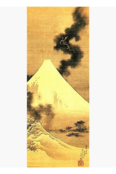 Universal Χοκουσάι. Ο Δράκος του Καπνού που Βγαίνει από το Όρος Φούτζι. Ξύλιν...