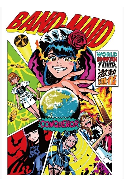 Universal Διακοσμητική ξύλινη αφίσα με σχέδιο υπηρέτριας