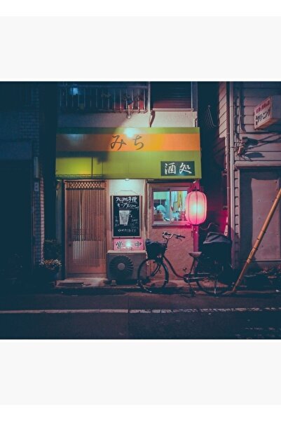 Universal Διακοσμητική ξύλινη αφίσα με σχέδιο Street Ramen της Τόκιο