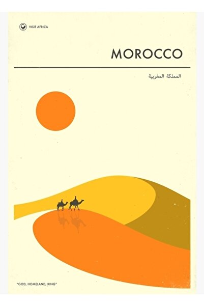 Universal Διακοσμητική Ξύλινη Αφίσα Μαροκινής Ζωγραφικής