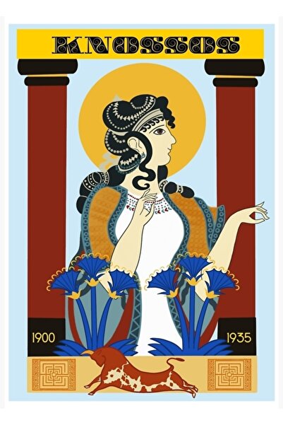 Universal Декоративна дървена постерна маса Кносос Арт Деко