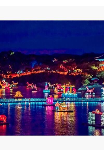 Universal Vedere aeriană a Festivalului Felinarelor din Seul, Poster decorati...