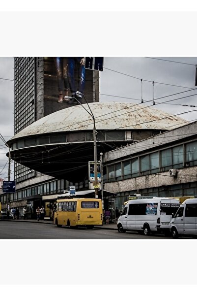 Universal Διακοσμητική ξύλινη αφίσα με σχέδιο UFO σε σχήμα κτιρίου στην Ουκρα...