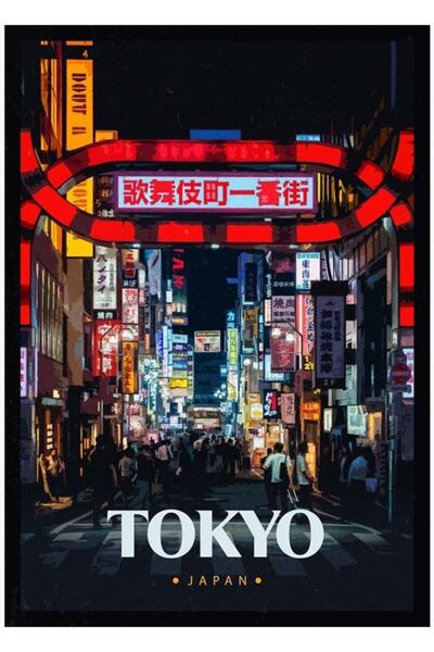 Universal Ανακαλύψτε το Τόκιο: Διακοσμητική ξύλινη αφίσα για το τραπέζι