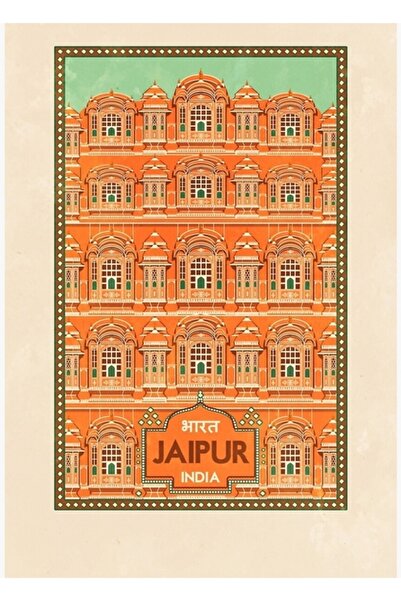 Universal Αφίσες Ταξιδιών - Τζαϊπούρ Ινδία Ξύλινη Διακοσμητική Αφίσα Ζωγραφικής