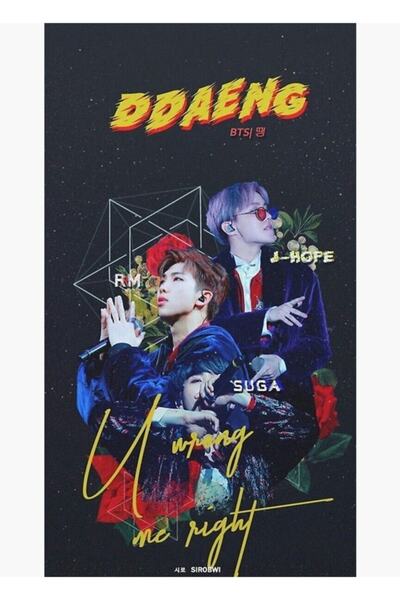 Universal Ddaeng Ξύλινη Διακοσμητική Αφίσα Τραπεζιού Κωδικός5538