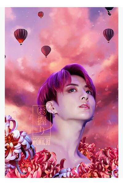 Universal Jk / Το Βασίλειο μου για την ομορφιά σου Ξύλινη Αφίσα Τέχνης Διακοσ...