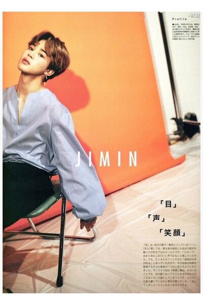 Universal Jımın - Poster decorativ din lemn cu ilustrații, Cod4050