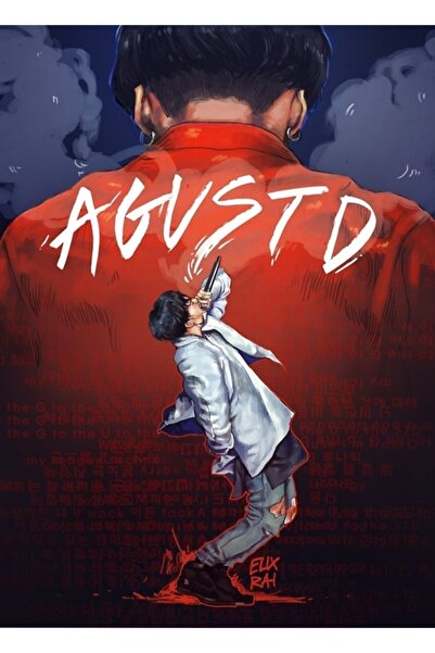 Universal Ağustos D Tablo Ξύλινη Διακοσμητική Αφίσα Κωδικός4866