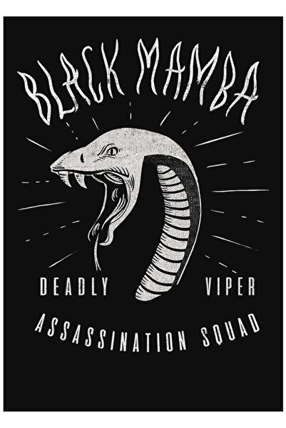 Universal Διακοσμητική Ξύλινη Αφίσα Ζωγραφικής "Kara Mamba"