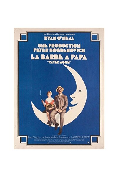 Universal Χάρτινο Φεγγάρι (γαλλικά) Ξύλινη Αφίσα Ζωγραφικής Διακοσμητική