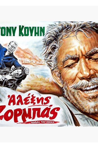 Universal Зорба Гръкът Антъни Куин Алексис Зорба Картина Дървен плакат Декора...