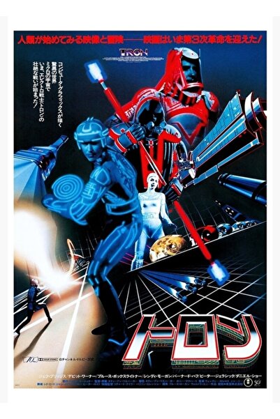 Universal Τρον (1982) - Ιαπωνική Ξύλινη Διακοσμητική Αφίσα