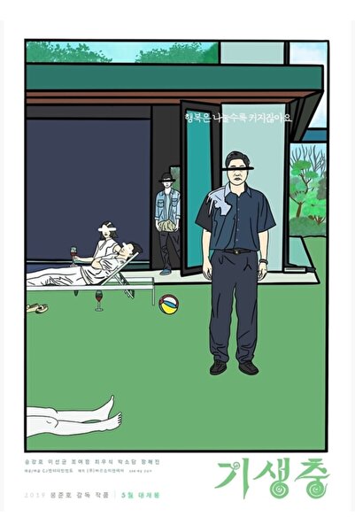 Universal Parasit - Poster de film Pop Art, Tablou, Poster din lemn, Decorativ