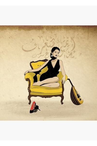 Universal Poster decorativ din lemn Asmahan Tablo