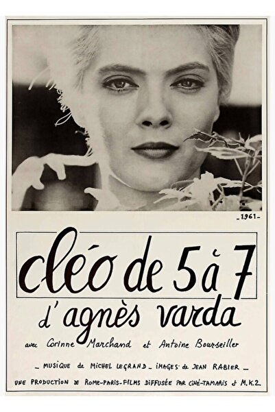 Universal Cleo Ξύλινη Διακοσμητική Αφίσα Τέχνης  "Από 5 έως 7 "