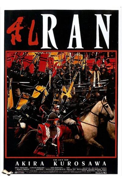 Universal Poster decorativ din lemn, tip tablou, pentru merchandising