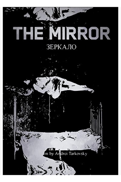 Universal Ο Καθρέφτης - Ξύλινη Διακοσμητική Αφίσα Ζερκάλο Ταμπλό