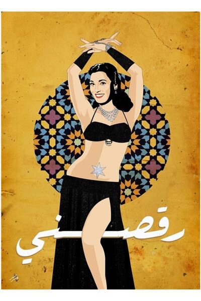 Universal Raqasni - Taheyya Kariokka Ξύλινη Διακοσμητική Αφίσα Τραπεζιού