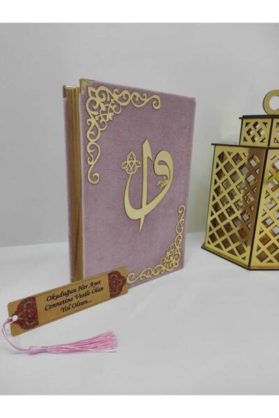 kahraman hediyelik Isimli Kuran I Kerim Kadife Orta Boy (16x24) (pudra Pembe , Mühürlü) Ayraç Seti