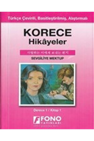 Fono Yayınları Korece Hikayeler - Sevgiliye Mektup - Kolektif