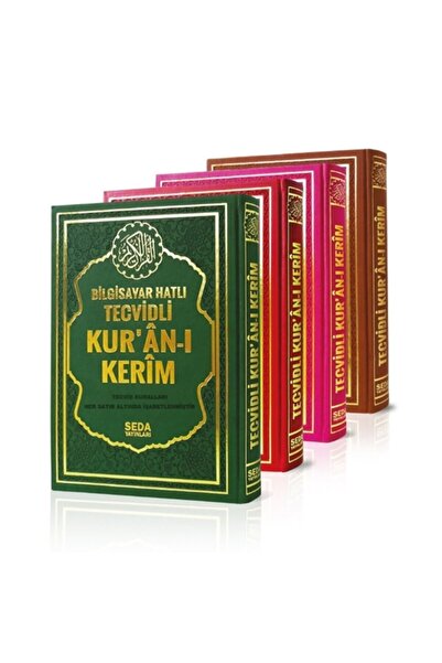 Seda Yayınları Tecvidli Kuranı Kerim Cami Boy Tecvidli Kuran Elmalılı Muhamme...