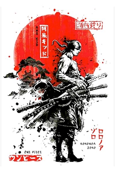 Universal Декоративен дървен плакат с картина на Ророноа Зоро