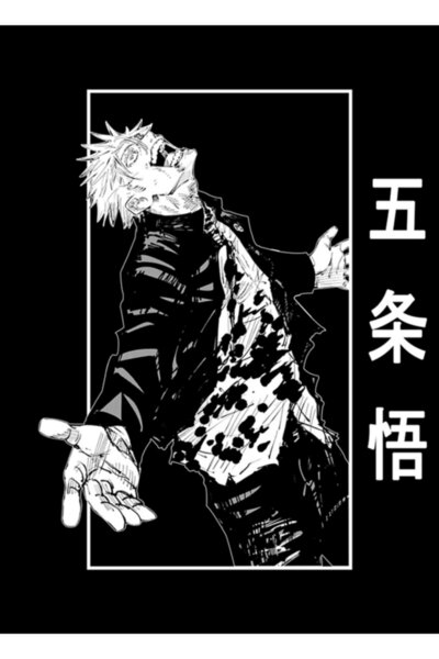 Universal Poster decorativ din lemn Jujutsu Kaisen Gojo Satoru