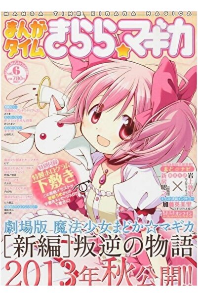 Universal Pembe Büyülü Kız Tablo Ahşap Poster Dekoratif