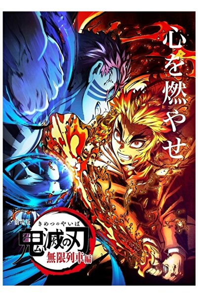 Universal Demon Slayer Rengoku Vs Akaza Tablo Ahşap Poster Dekoratif