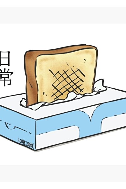 Universal Nichijou - Ξύλινη διακοσμητική αφίσα με σχέδιο τοστιέρας με μαντηλάκια