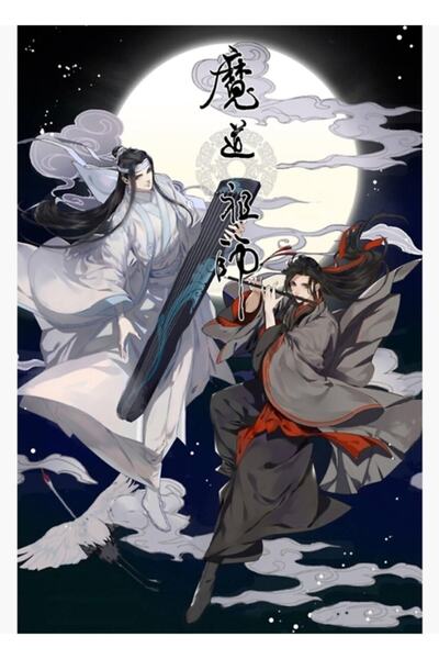 Universal Mo Dao Zu Shi Posteri Tablo Ahşap Poster Dekoratif