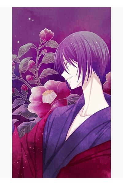 Universal Eden Akito (Καλάθι με φρούτα) Ξύλινη αφίσα ζωγραφικής διακοσμητική