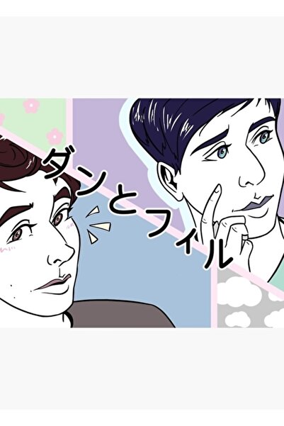 Universal Νταν και Φιλ: Άνιμε! Ξύλινη Διακοσμητική Αφίσα Ζωγραφικής