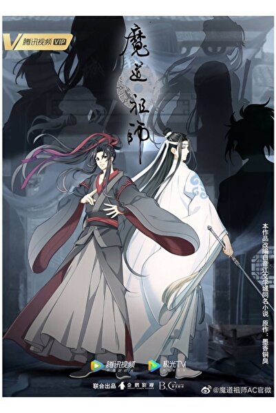 Universal Mo Dao Zu Shi 3. Sezon Afişi Tablo Ahşap Poster Dekoratif