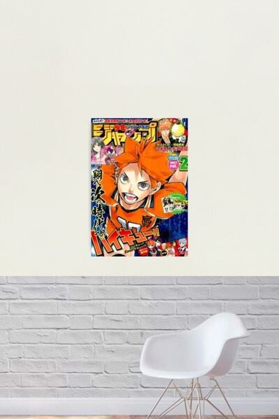 Universal Haikyuu Dergisi #4 Tablo Ahşap Poster Dekoratif